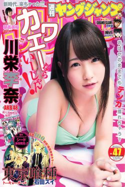 无颜之月1-5下载